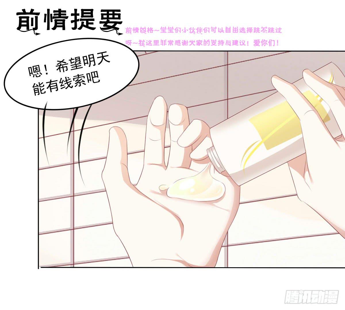 你俩在干啥呢？0
