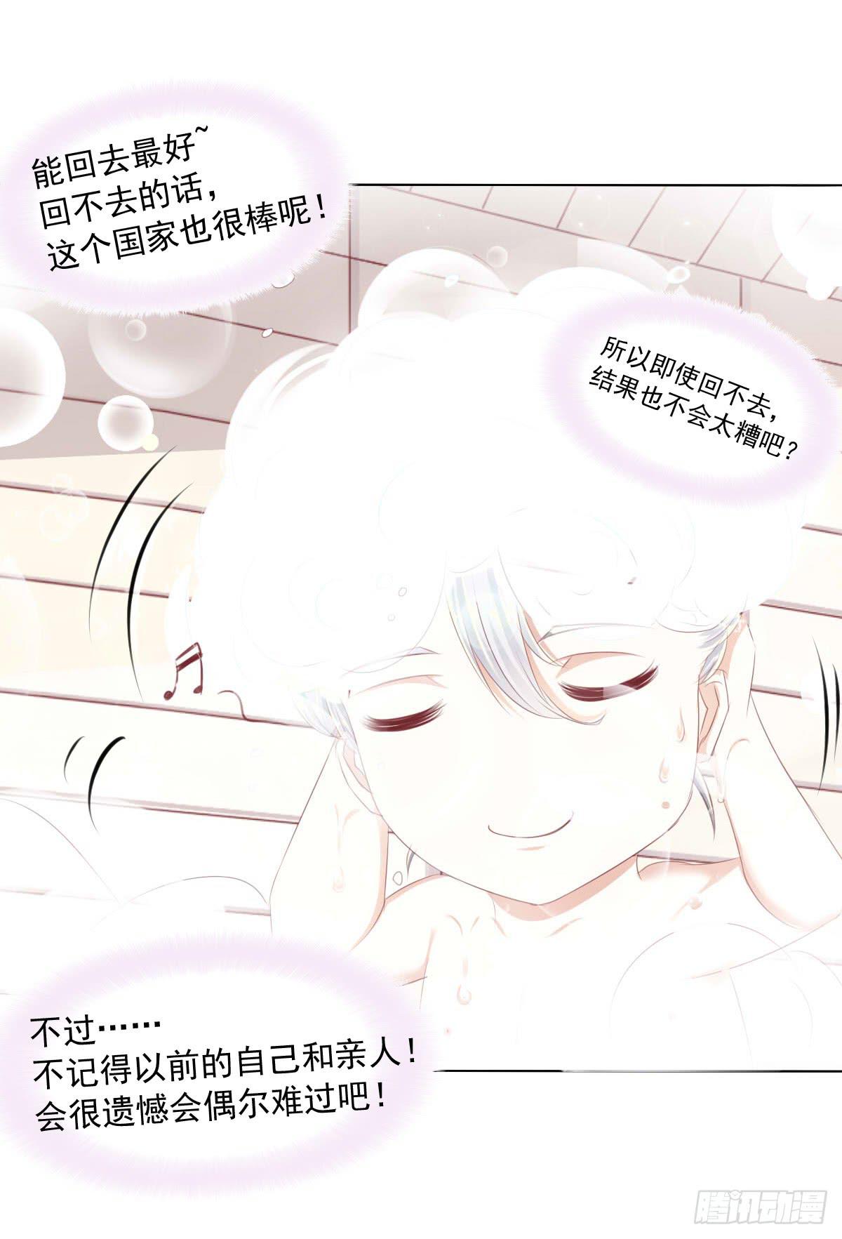 你俩在干啥呢？1