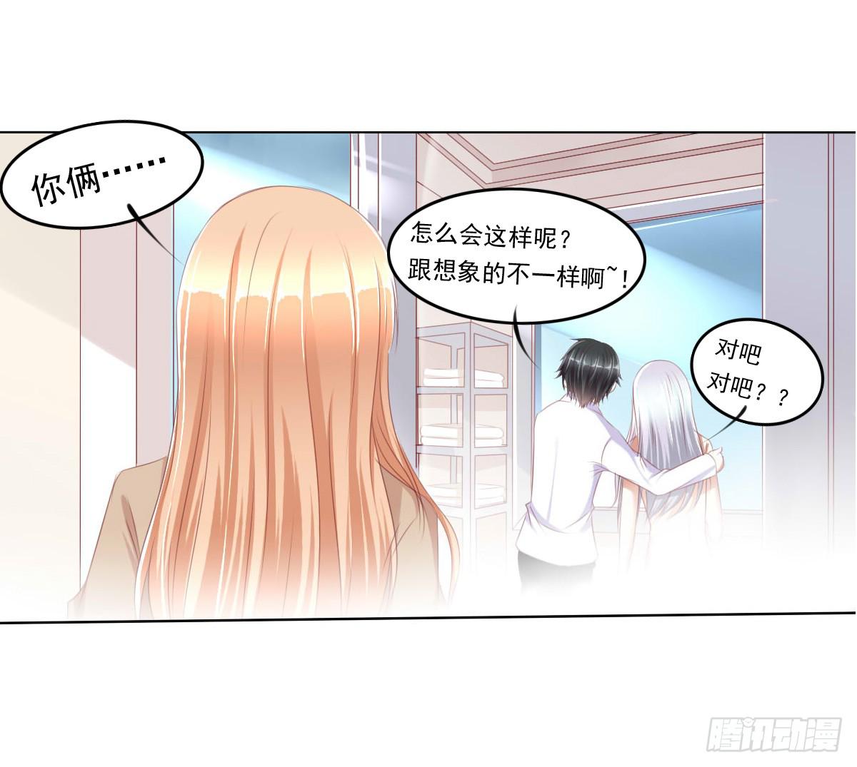 你俩在干啥呢？18