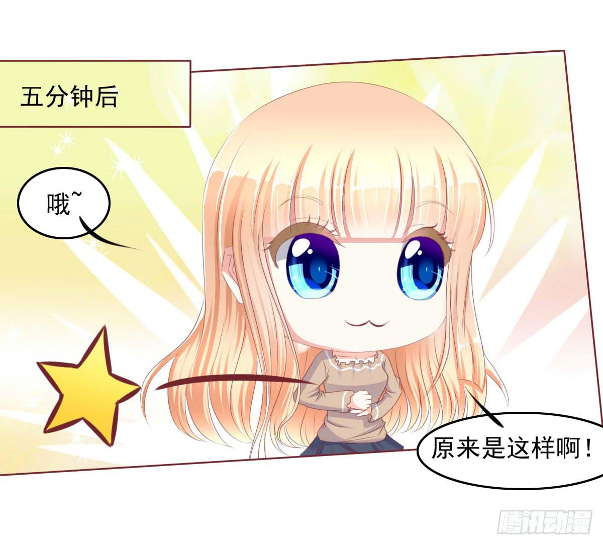 你俩在干啥呢？30