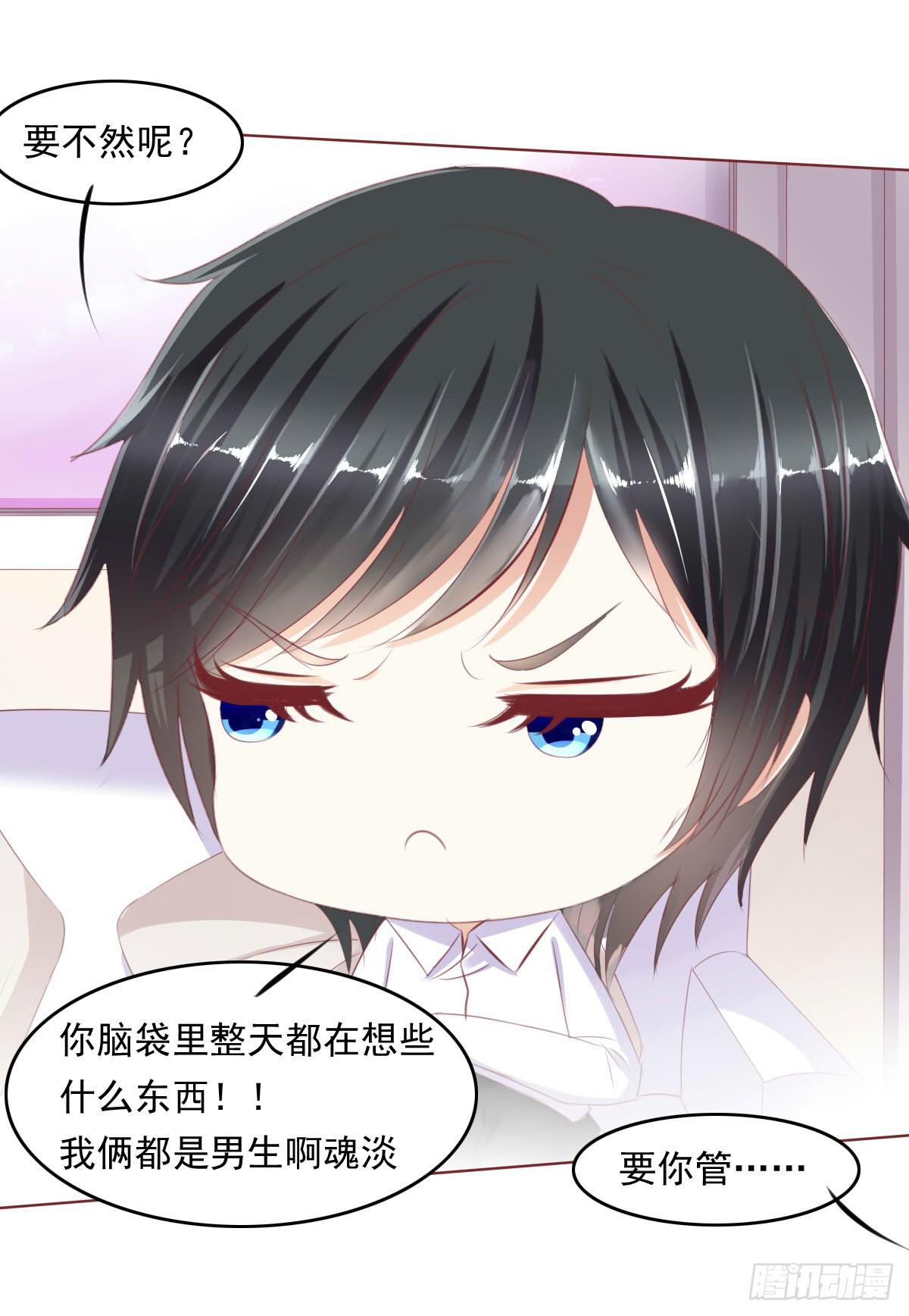 你俩在干啥呢？31
