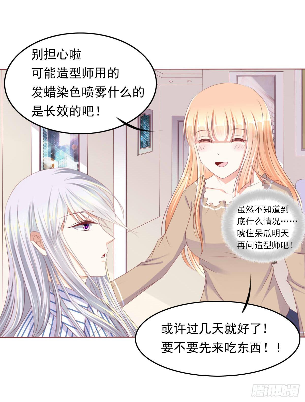 你俩在干啥呢？33
