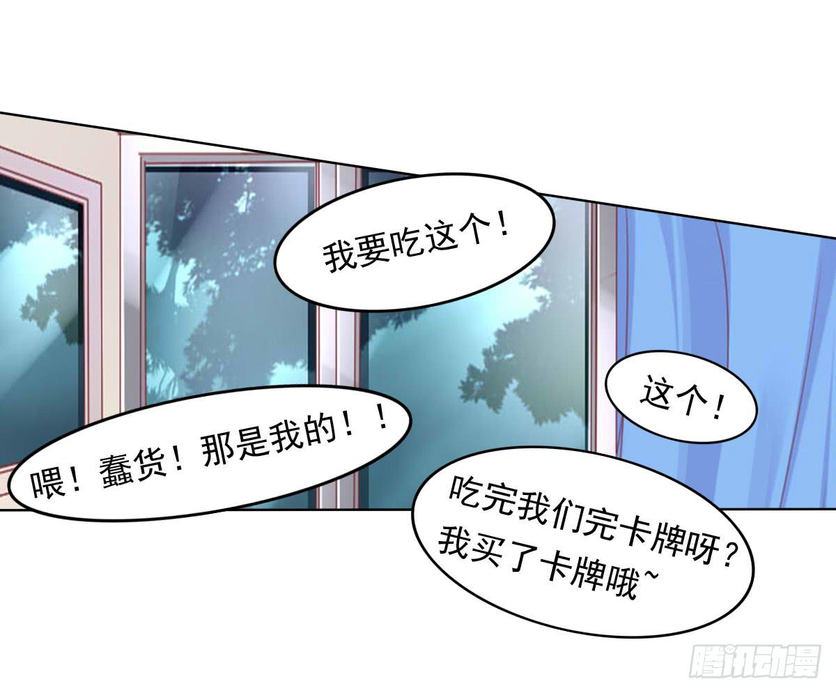你俩在干啥呢？35