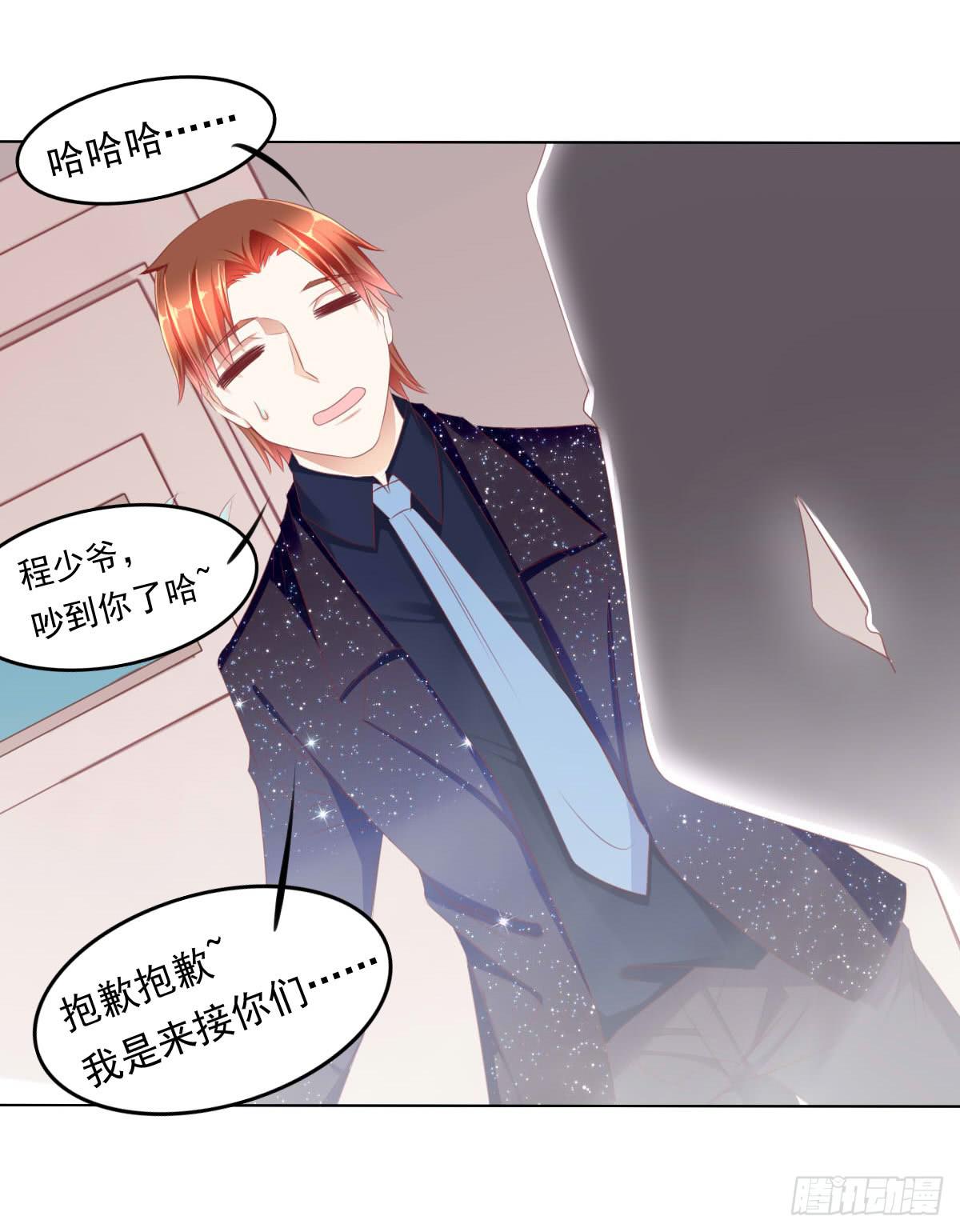 你俩在干啥呢？43