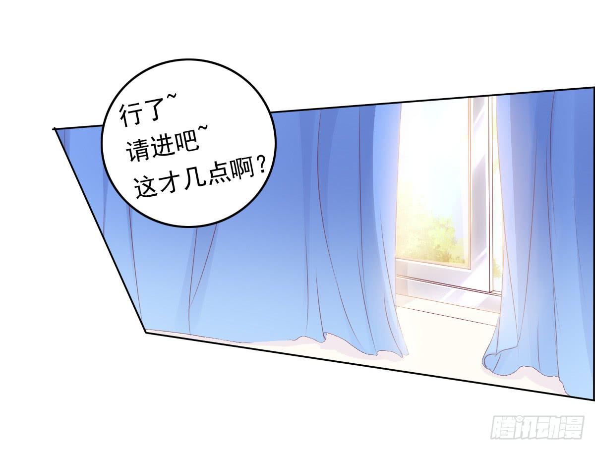 你俩在干啥呢？44