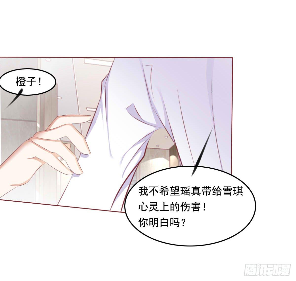 快去叫大叔！出事了10