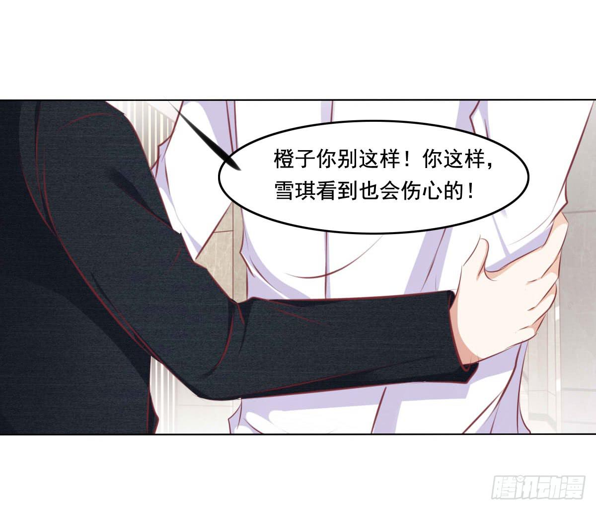 快去叫大叔！出事了11