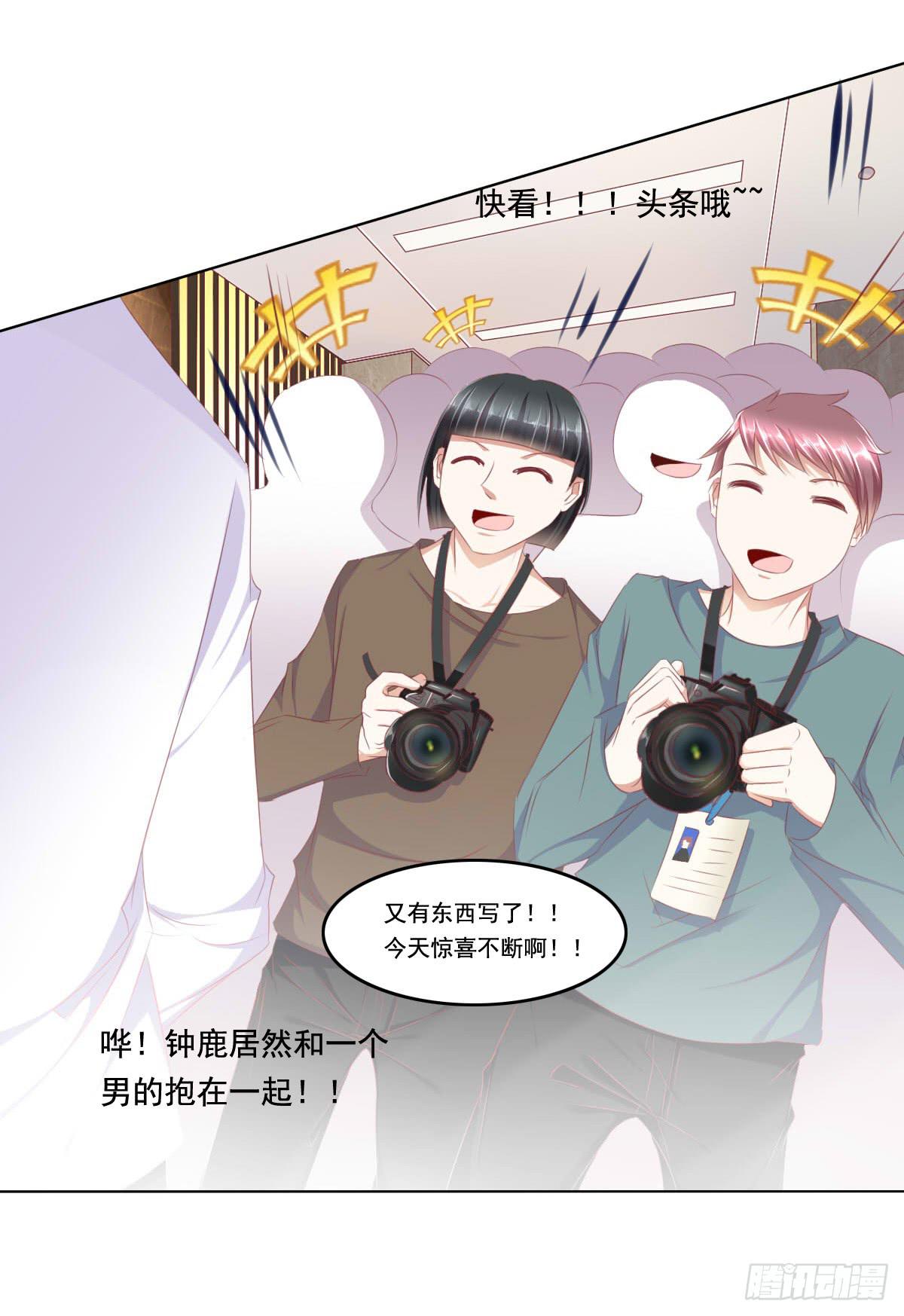 快去叫大叔！出事了15