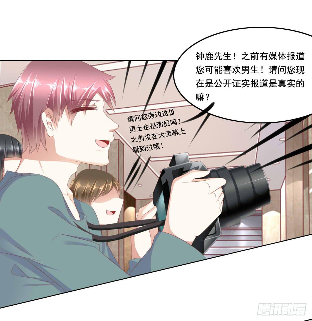 快去叫大叔！出事了18