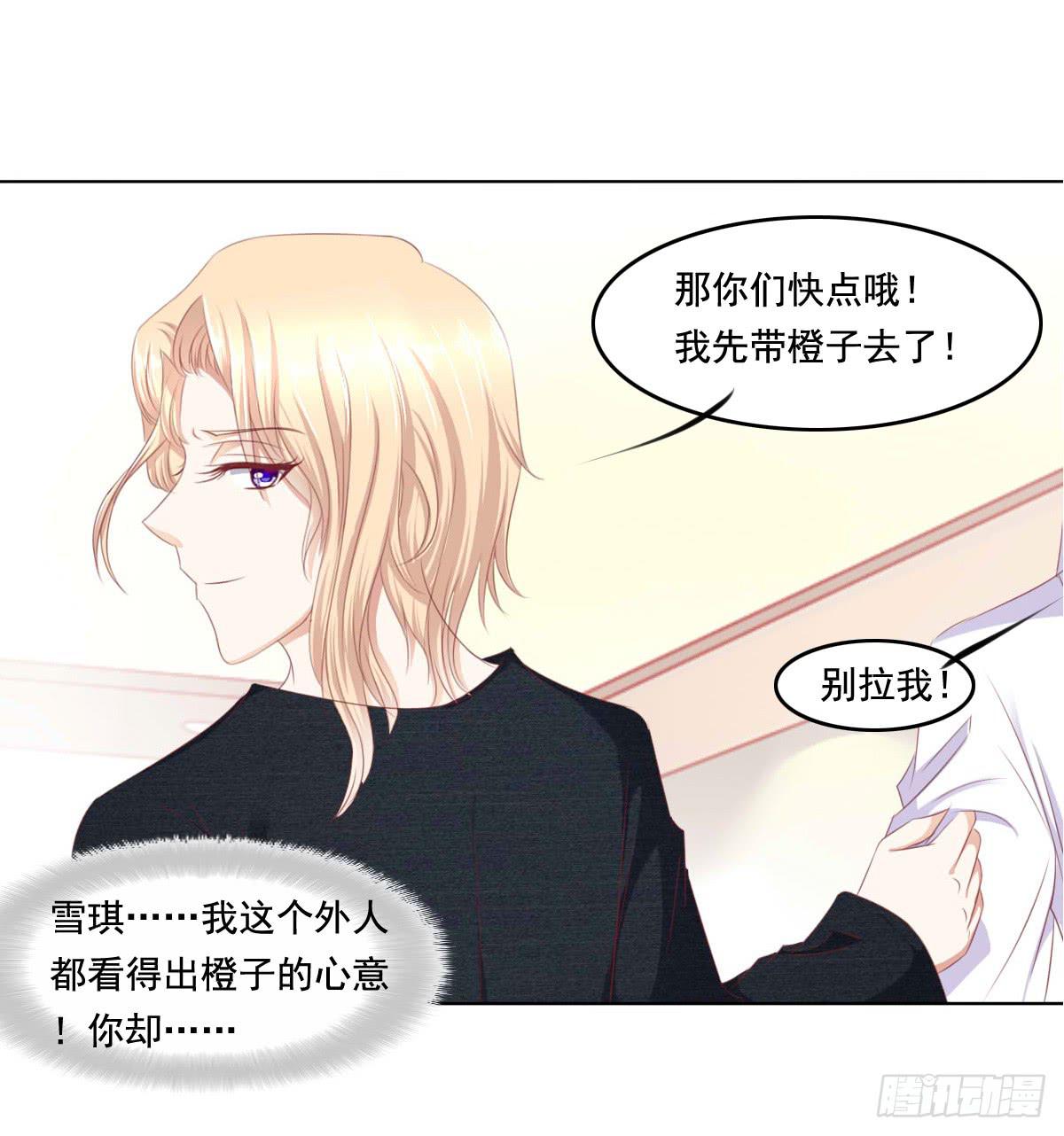 快去叫大叔！出事了2