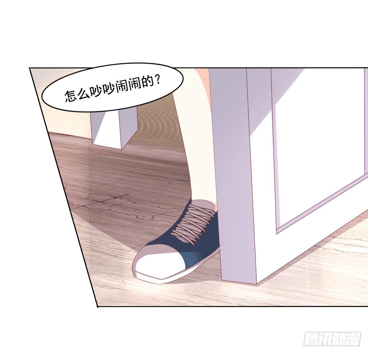 快去叫大叔！出事了20