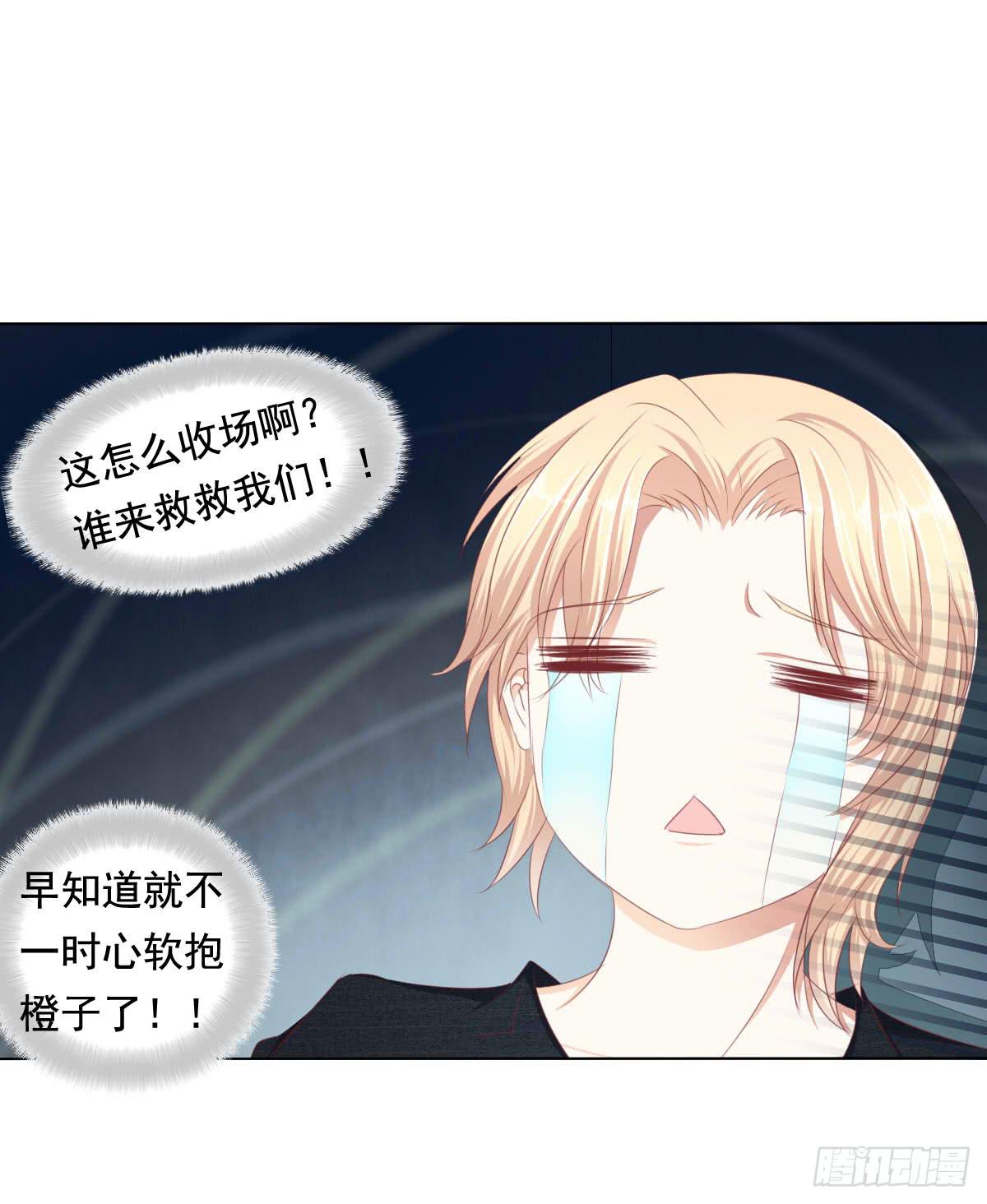 快去叫大叔！出事了24