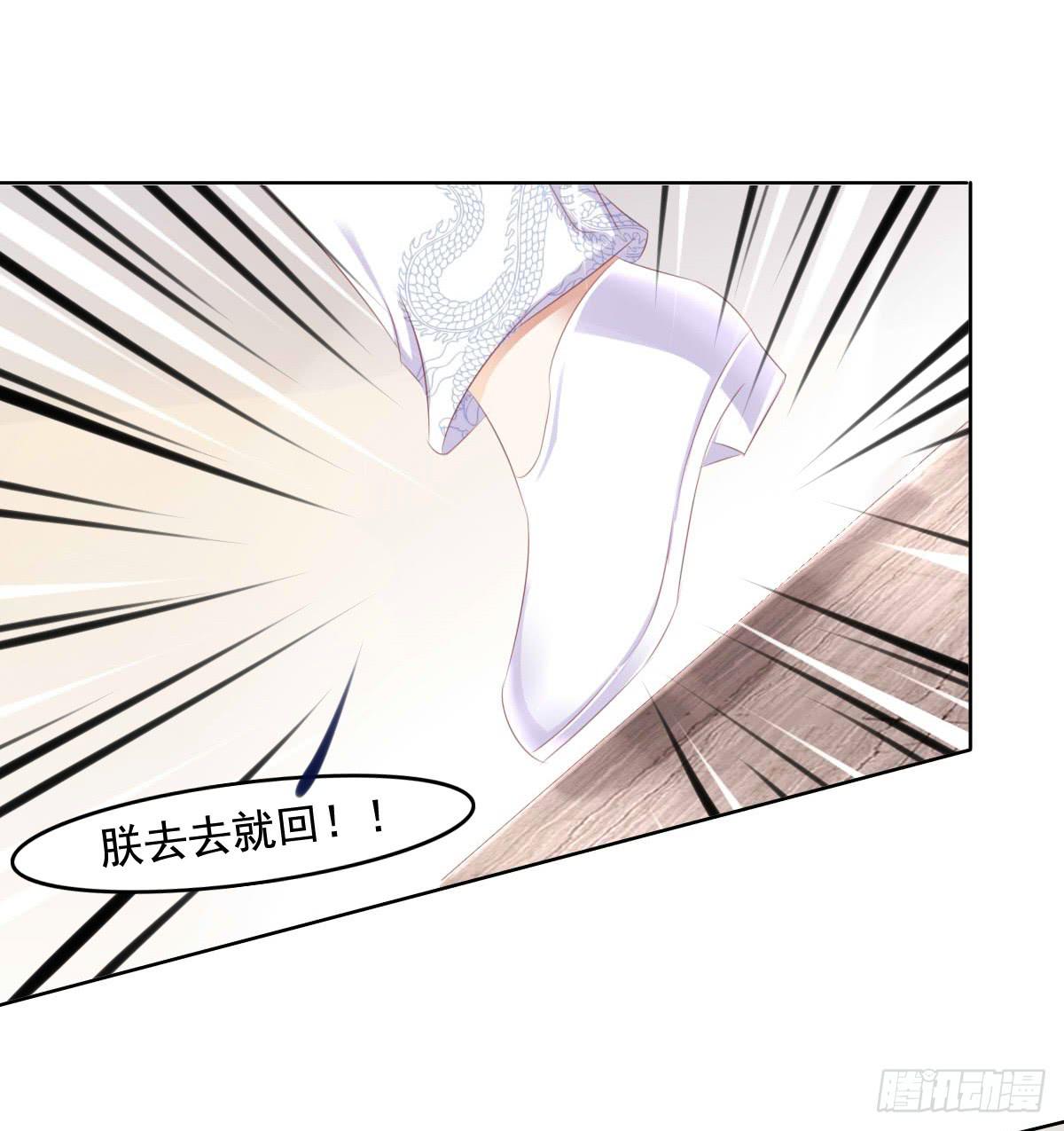 快去叫大叔！出事了26
