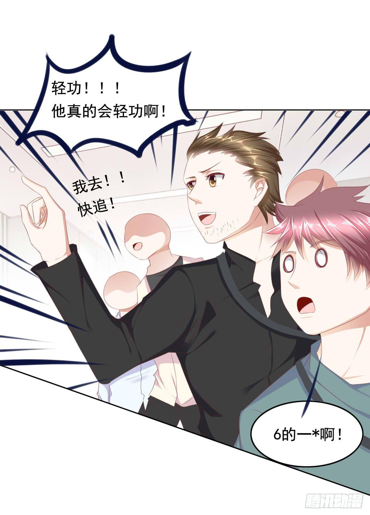 快去叫大叔！出事了28