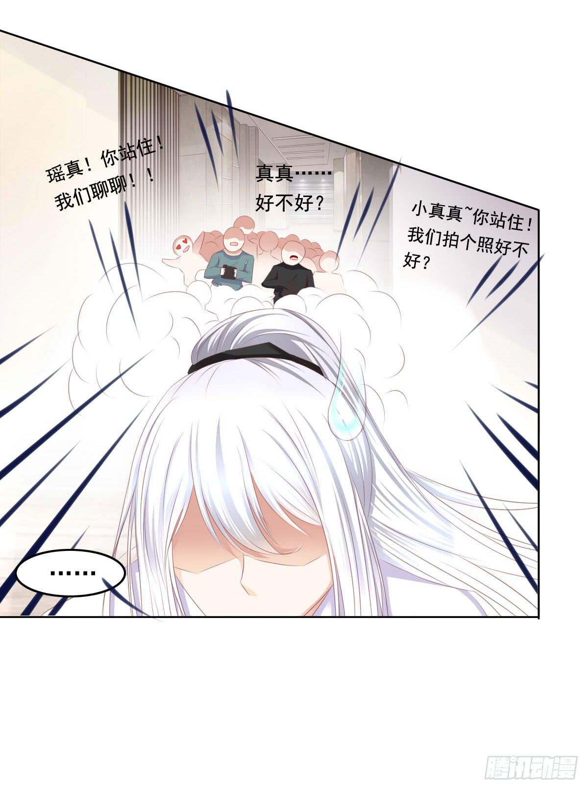 快去叫大叔！出事了29