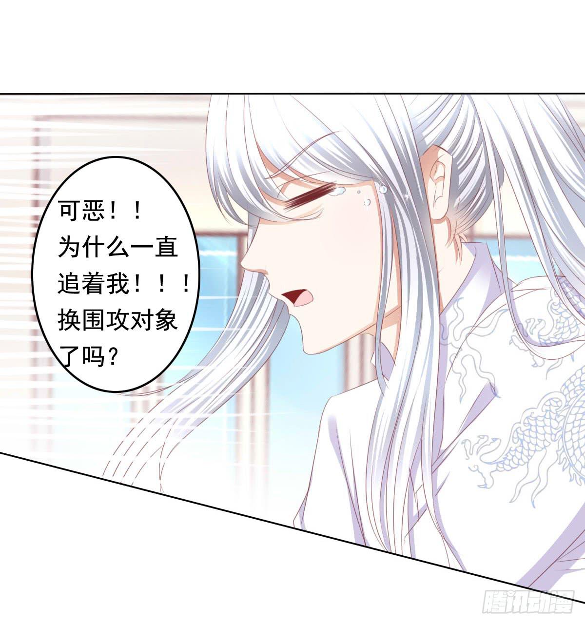 快去叫大叔！出事了30