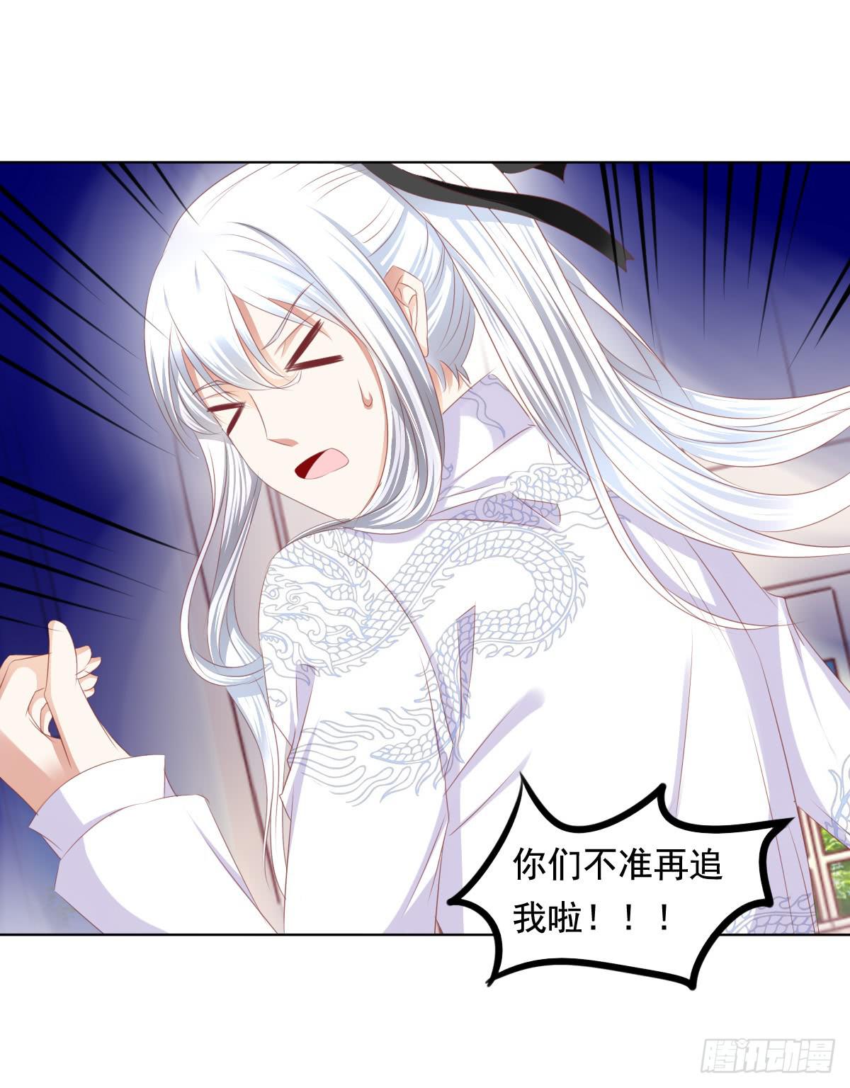 快去叫大叔！出事了31