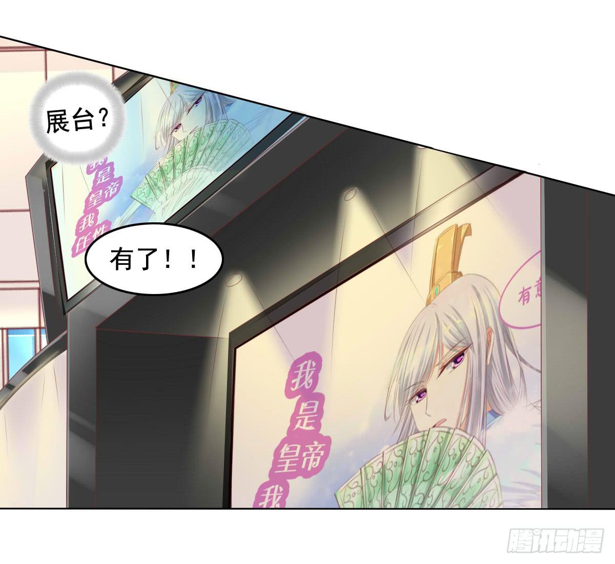 快去叫大叔！出事了32