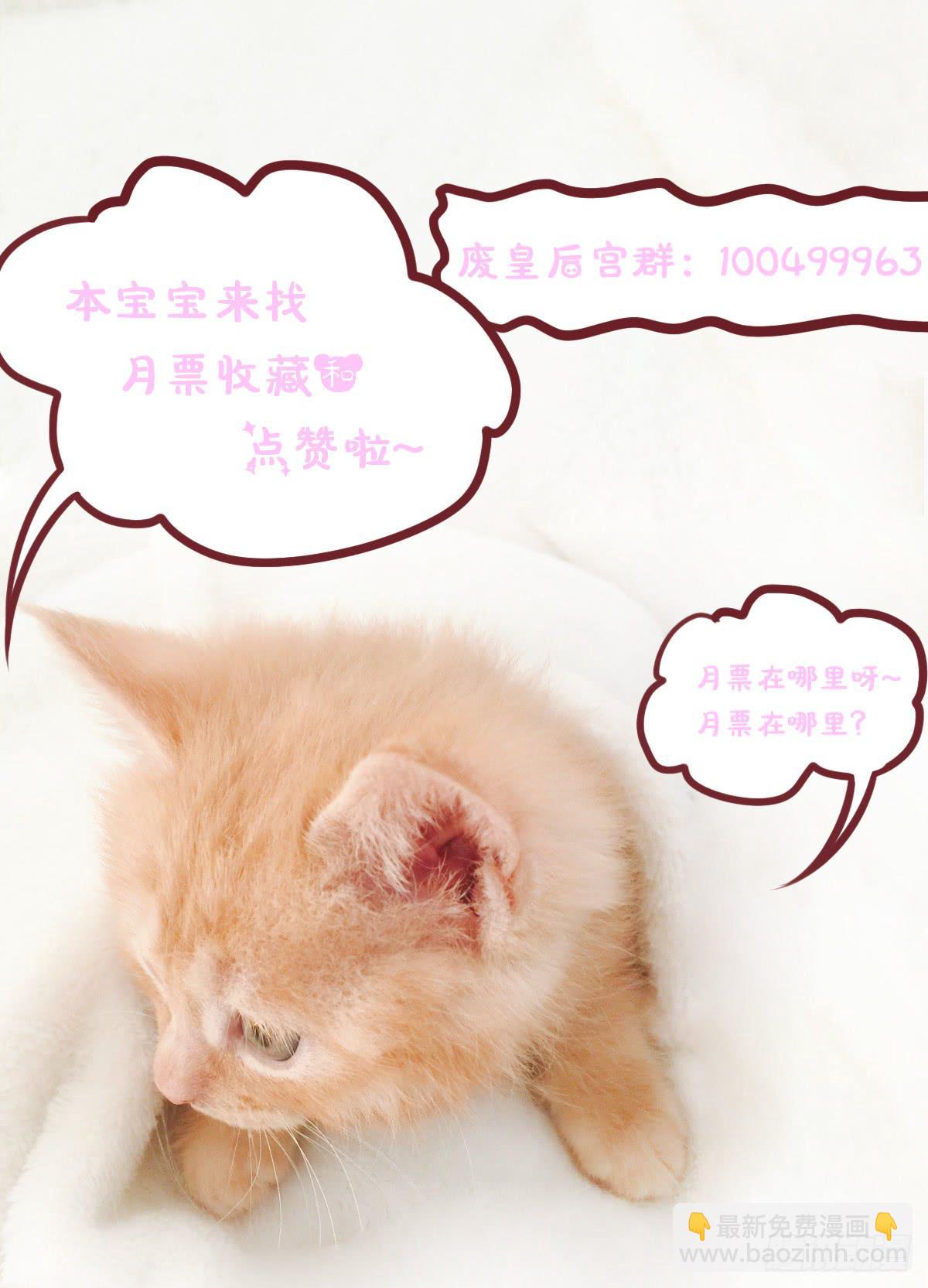 快去叫大叔！出事了37