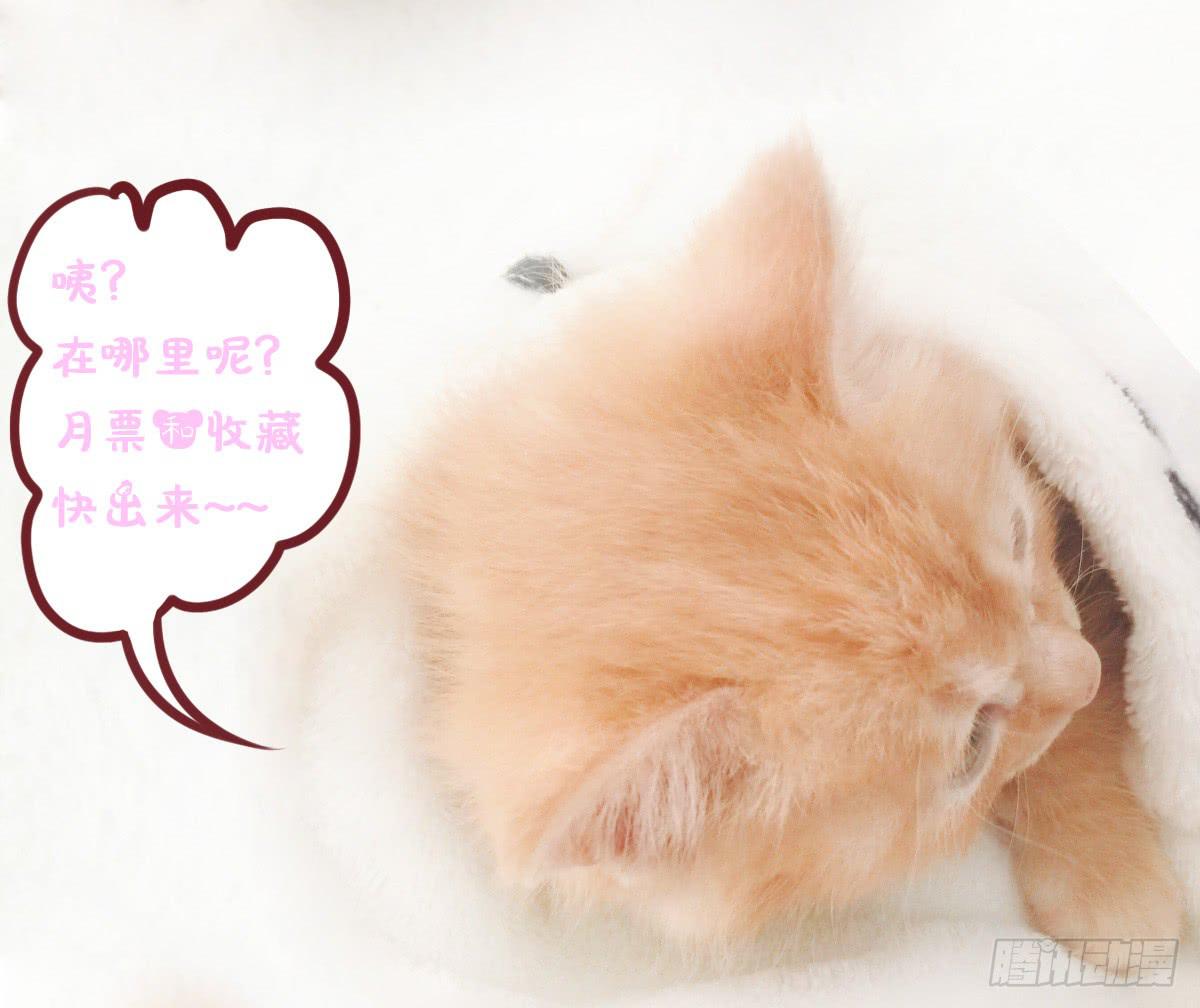 快去叫大叔！出事了38