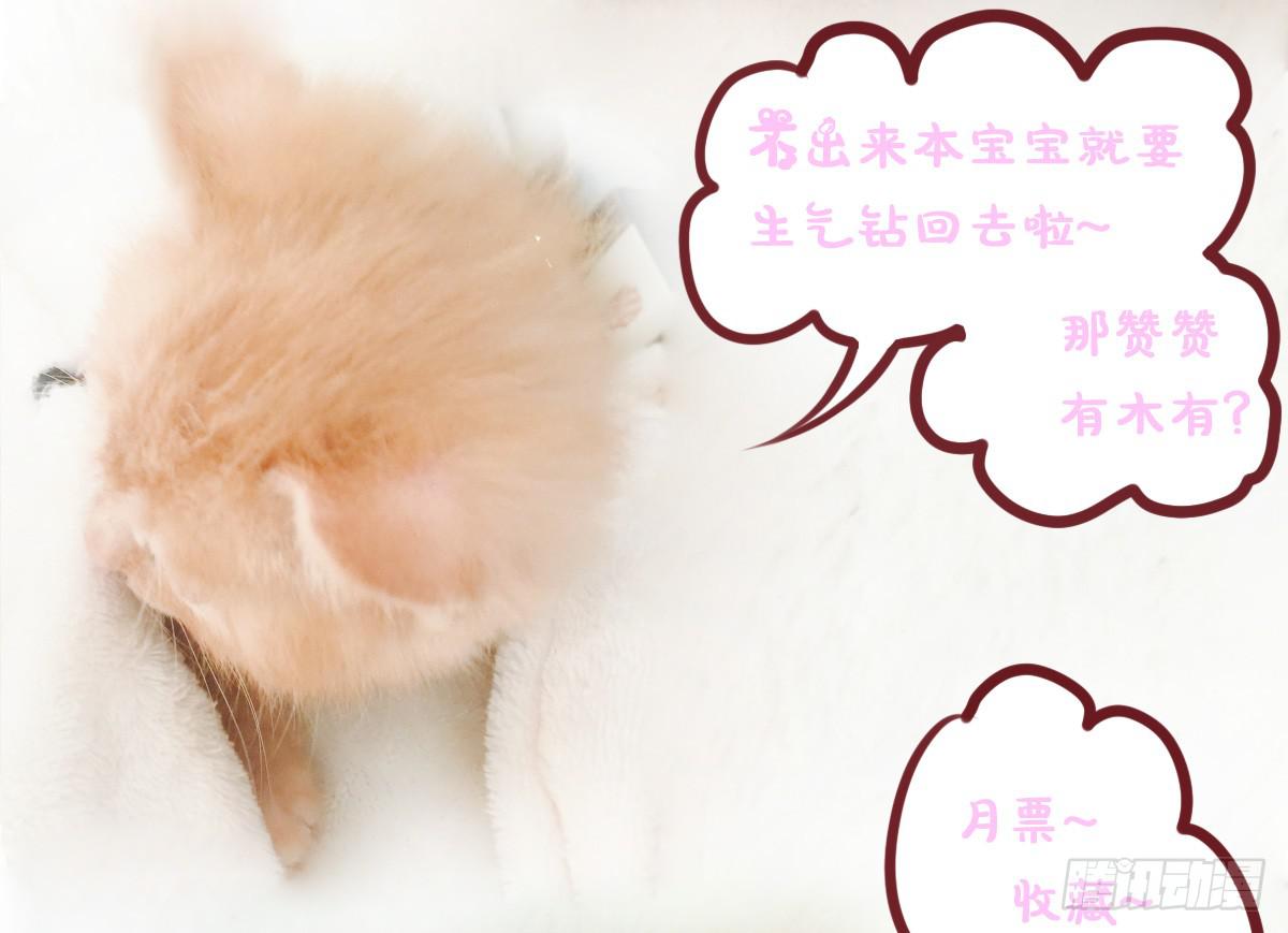 快去叫大叔！出事了39
