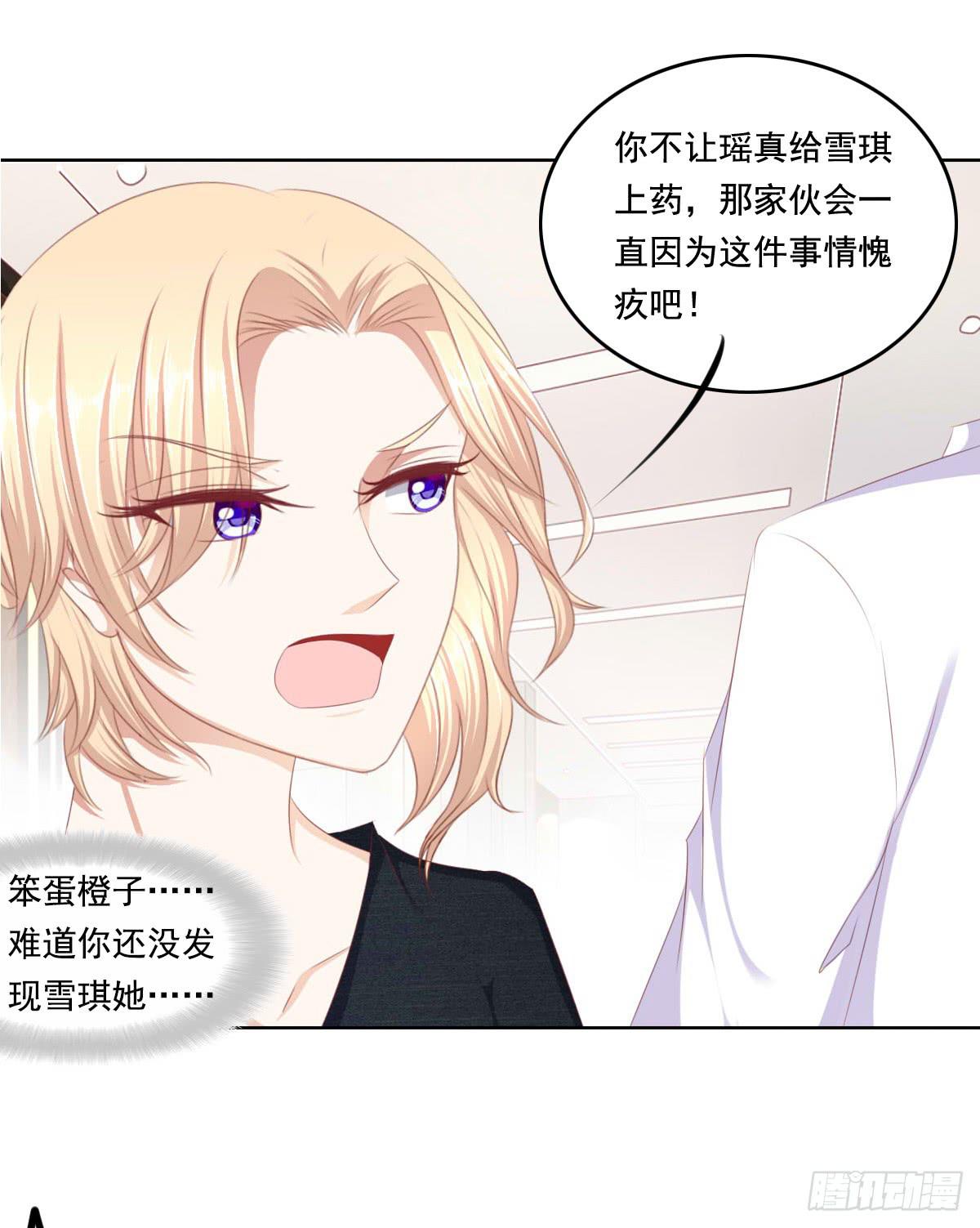 快去叫大叔！出事了4