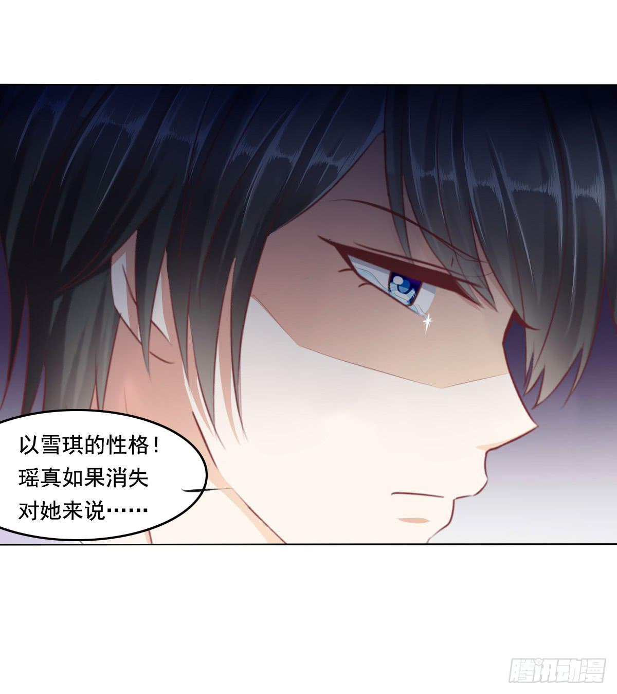 快去叫大叔！出事了8
