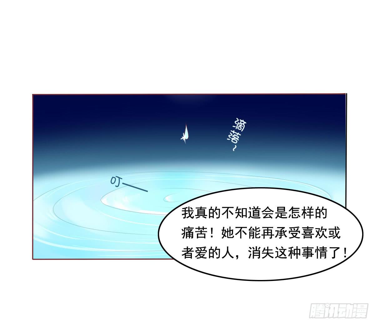 快去叫大叔！出事了9