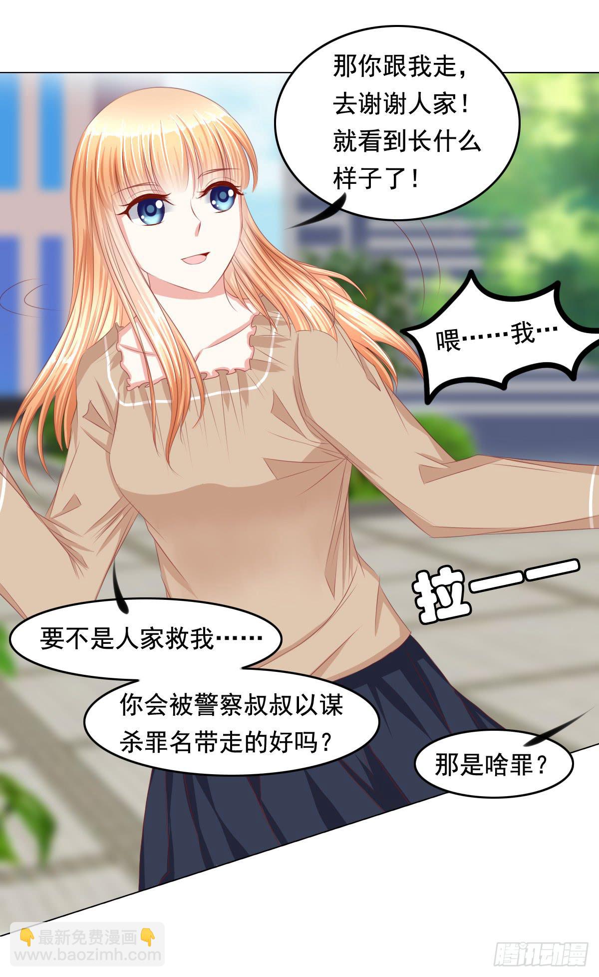 危险10