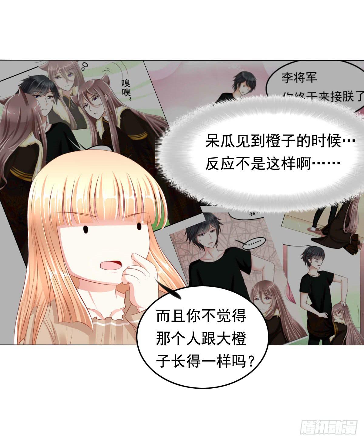 危险7