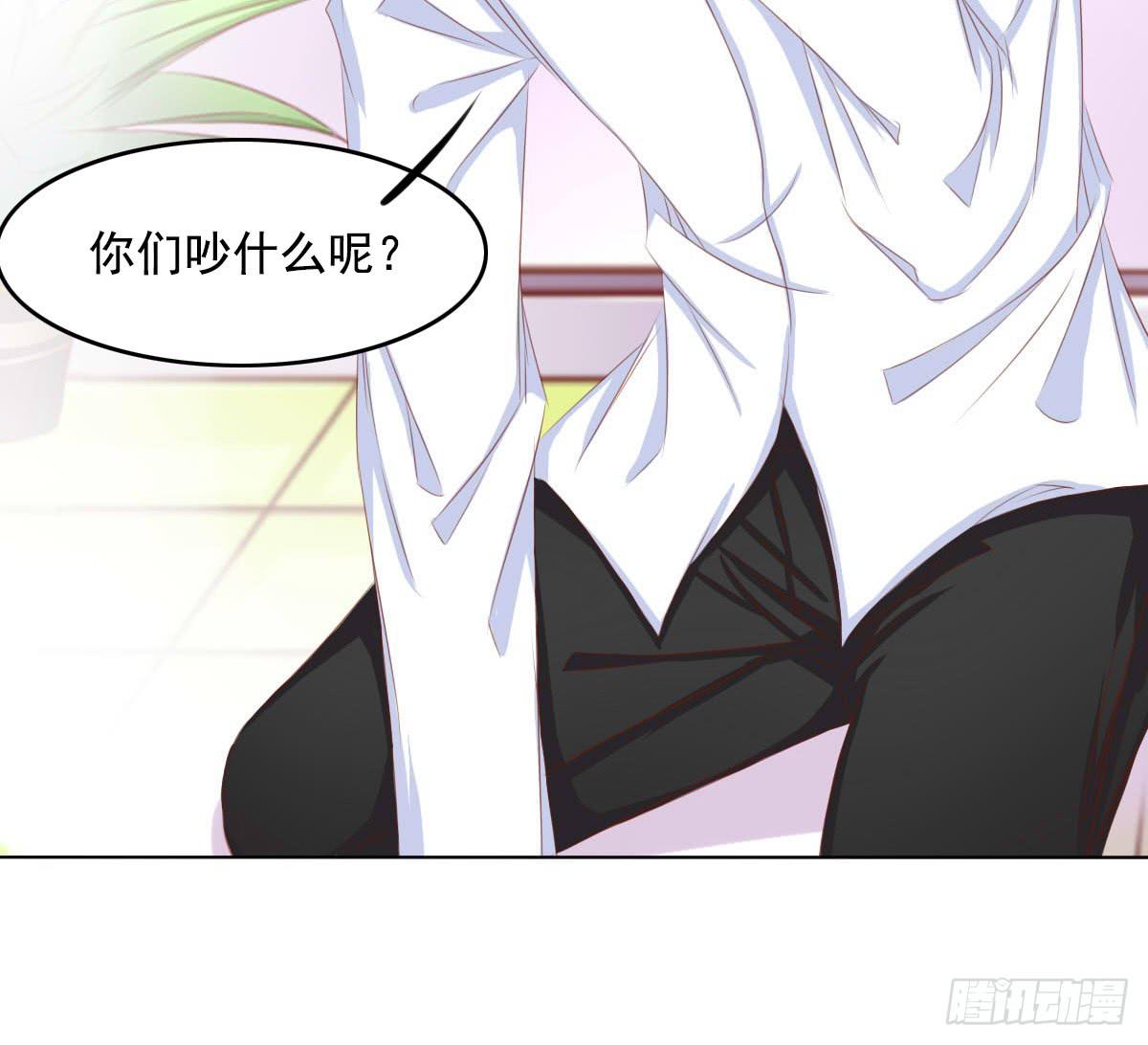 任性小皇帝21