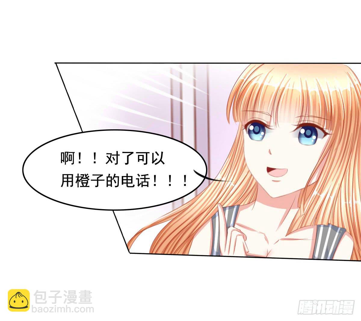 任性小皇帝23