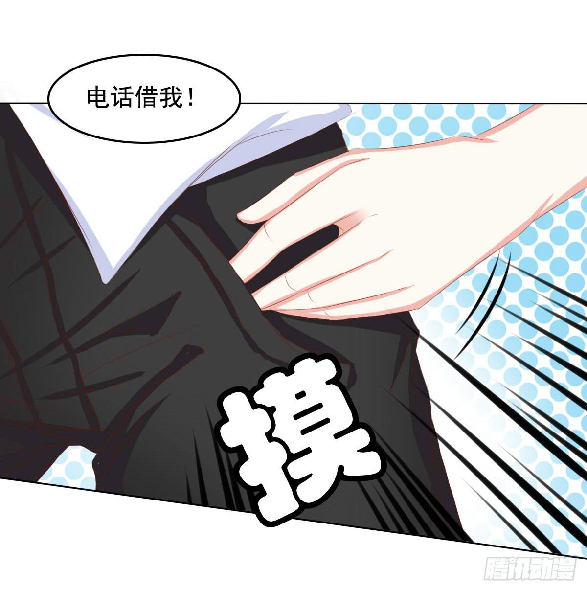 任性小皇帝24