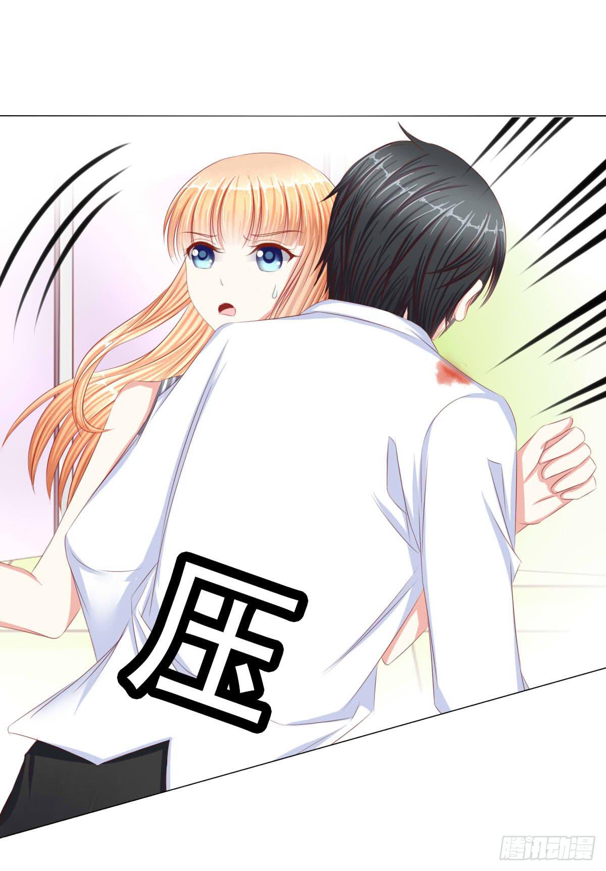 任性小皇帝9