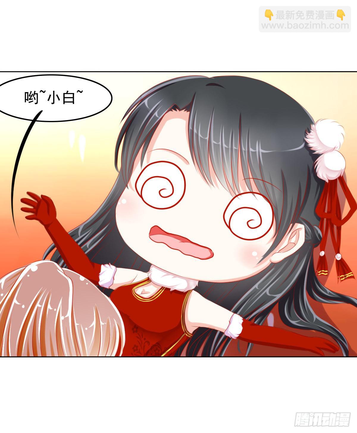 小番外1