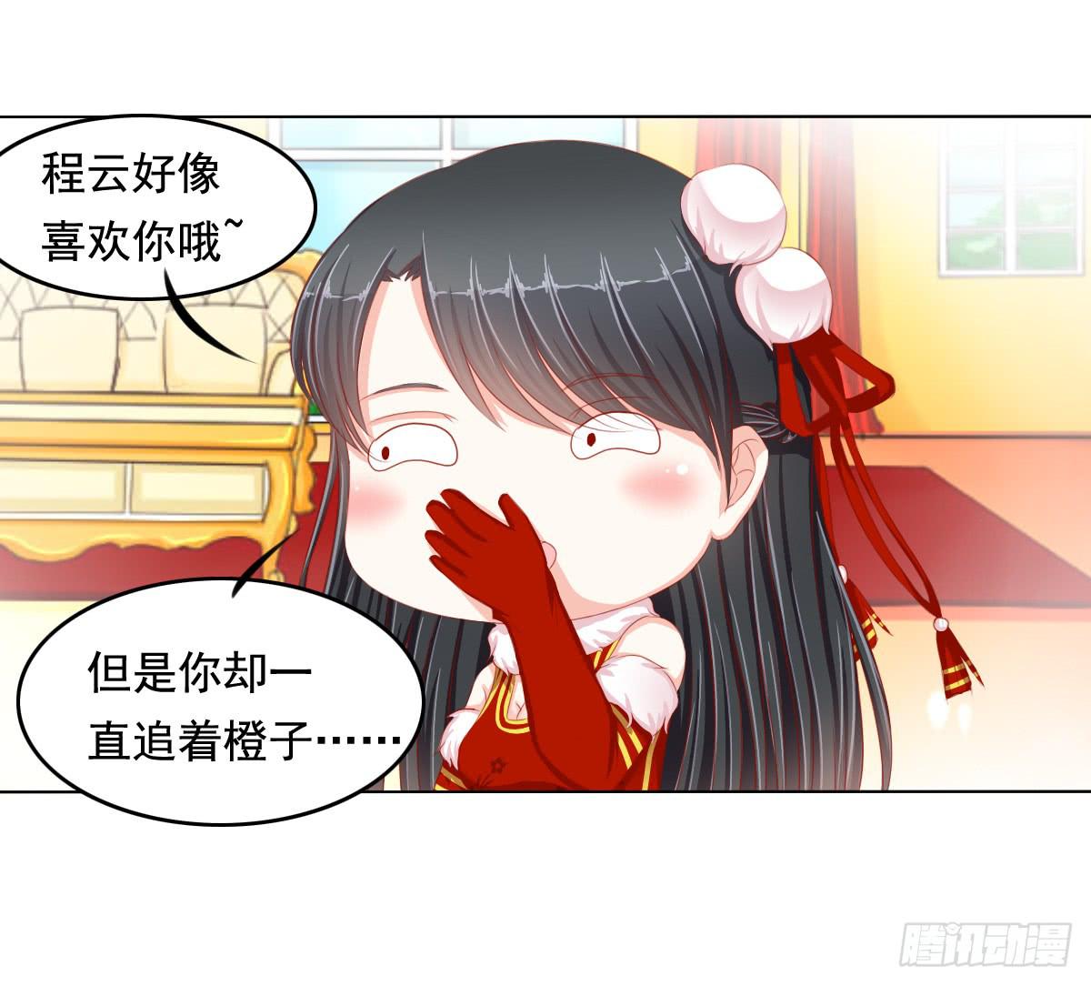 小番外10