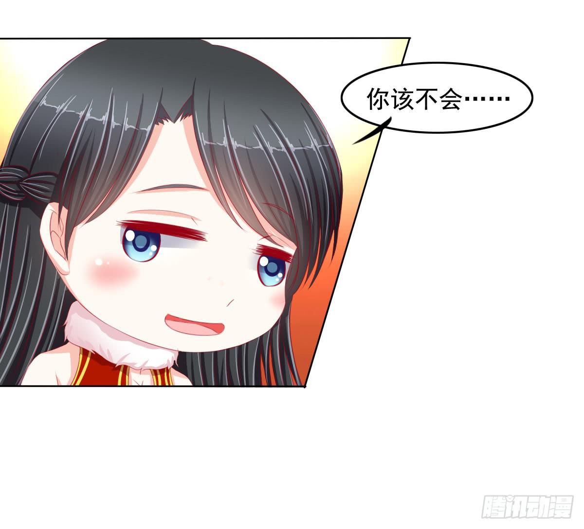小番外11