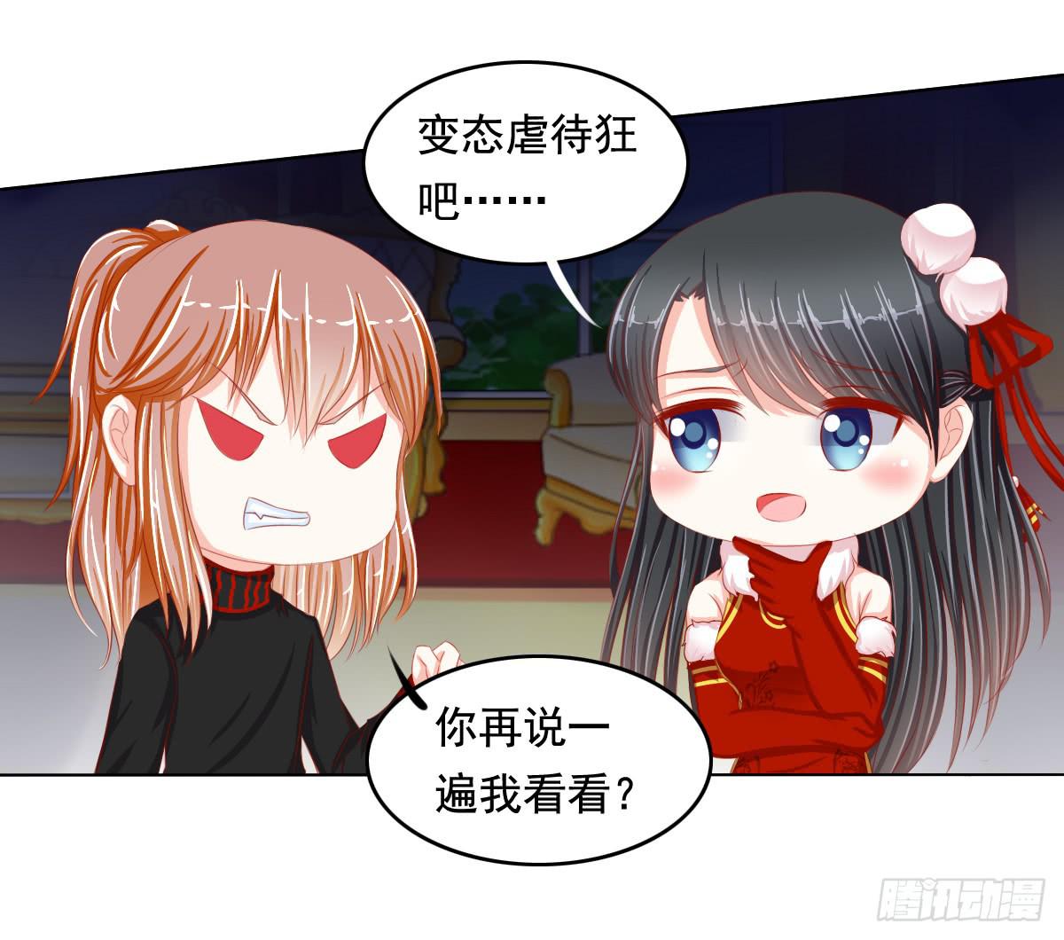 小番外12