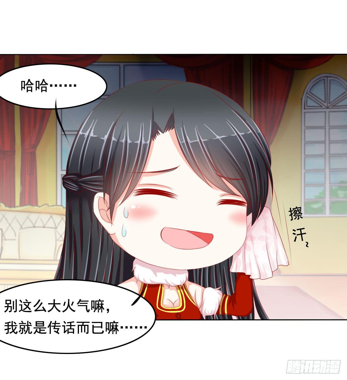 小番外13