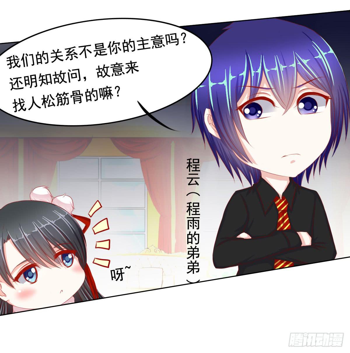 小番外14