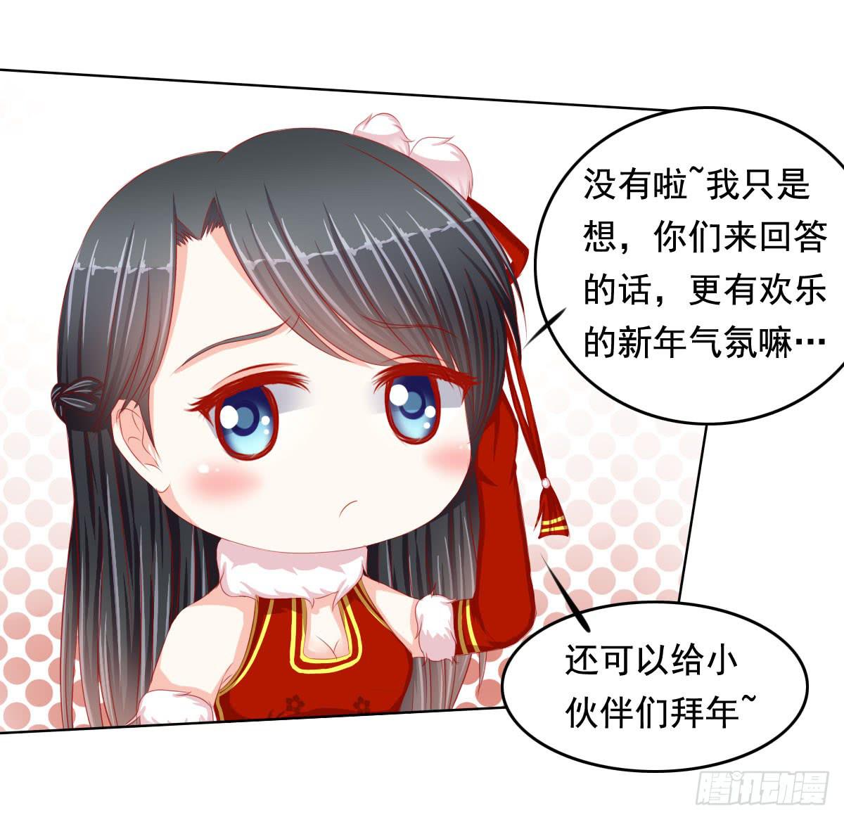小番外15