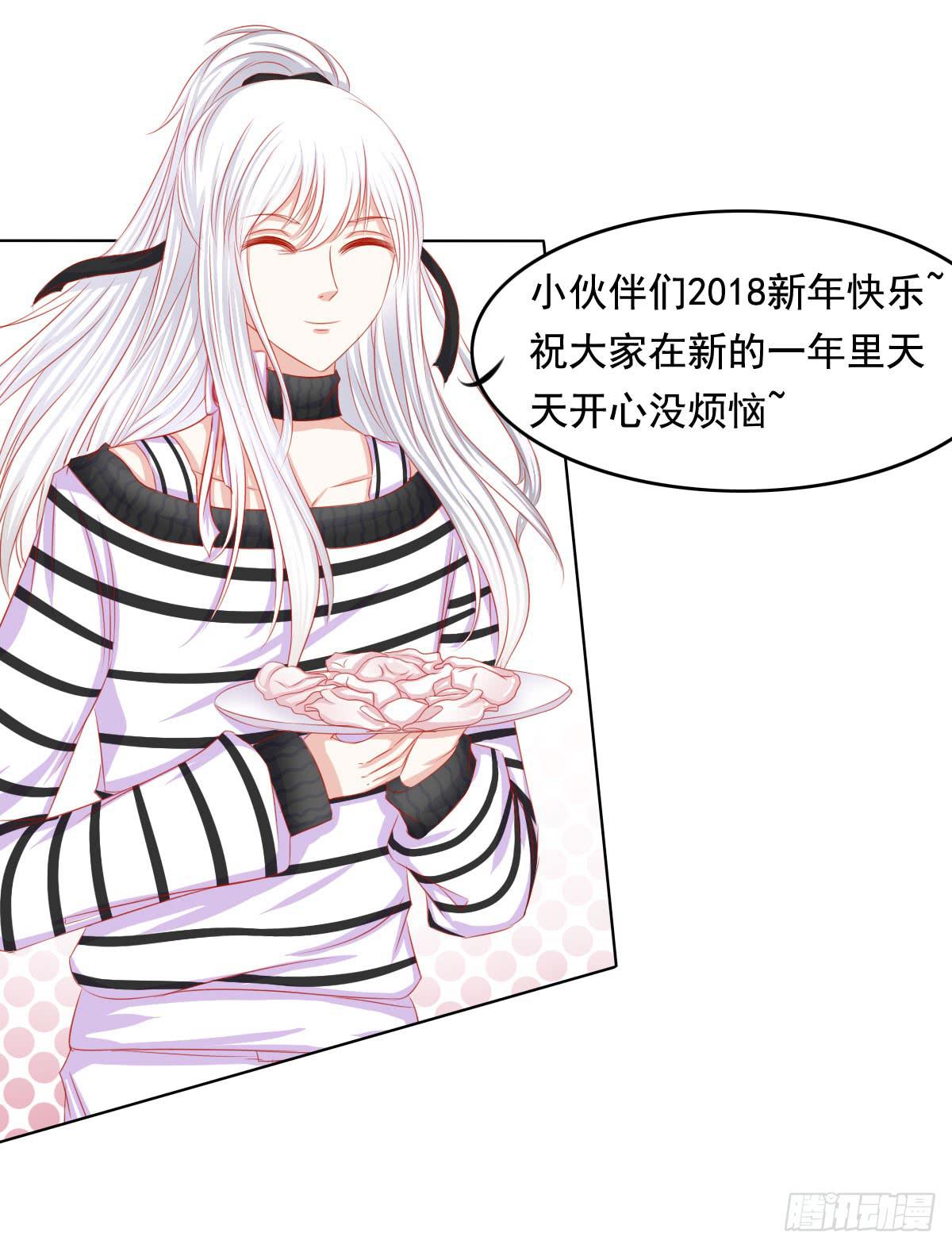 小番外18