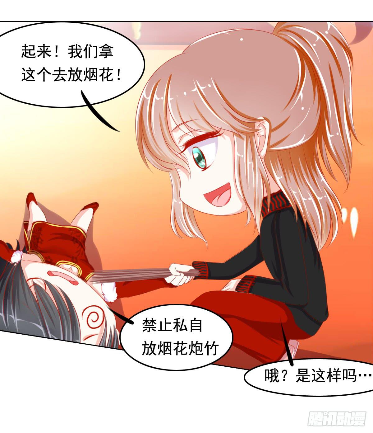 小番外2