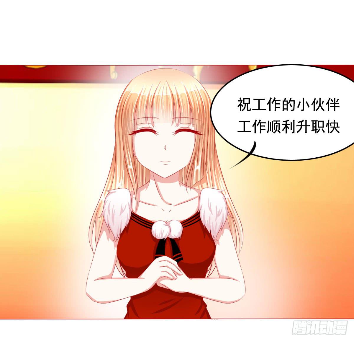 小番外20