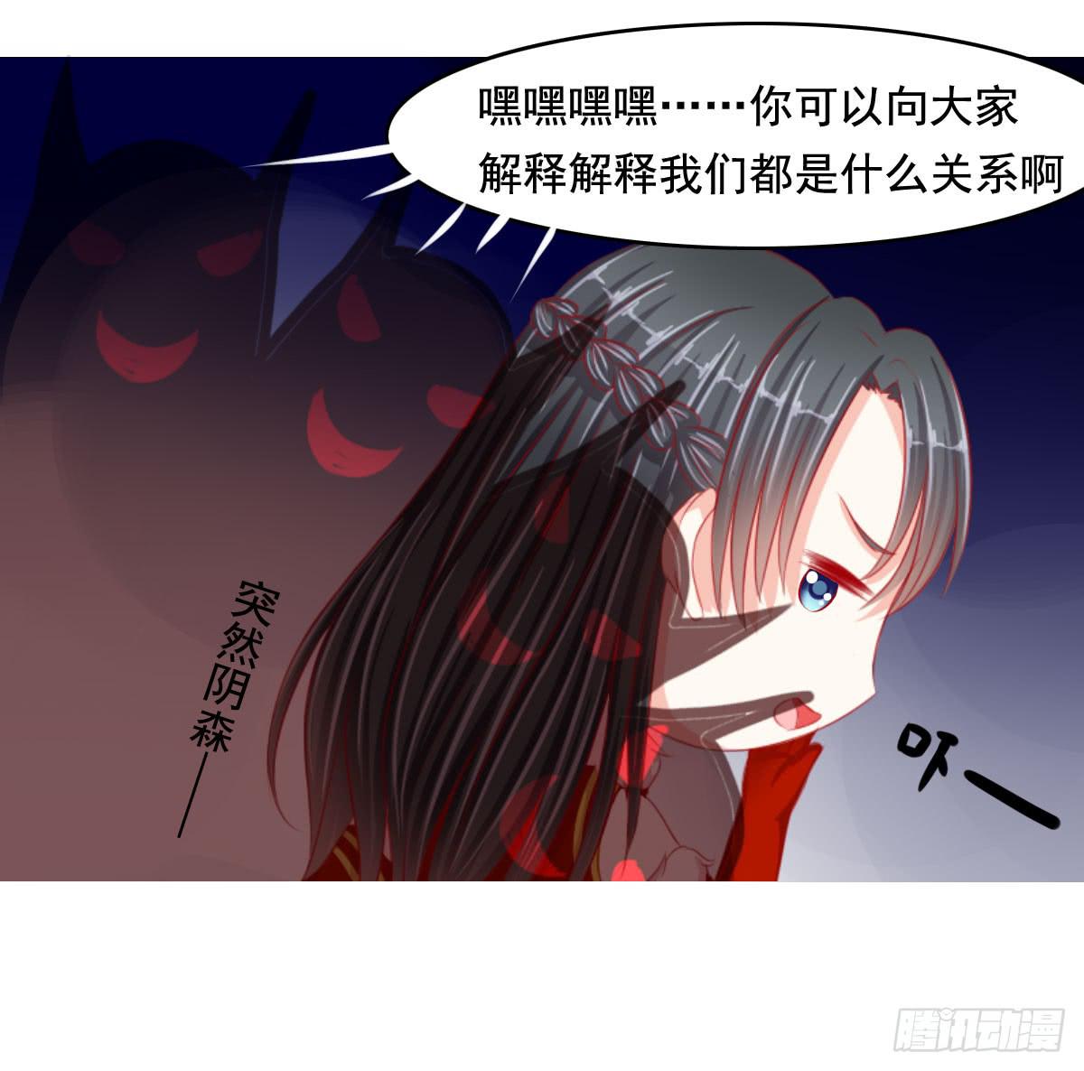 小番外23