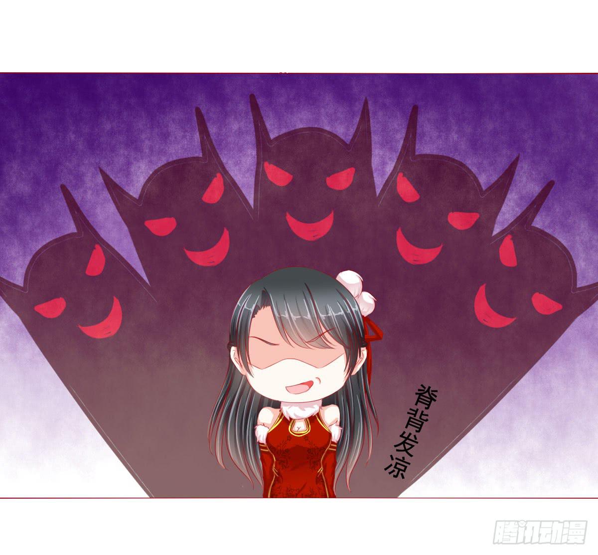 小番外24