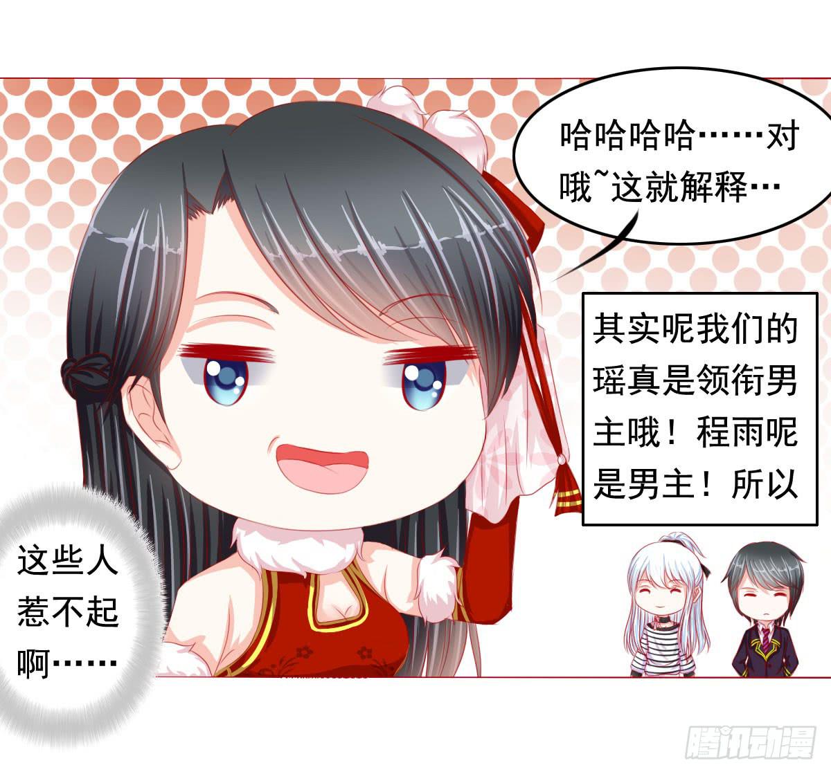 小番外25
