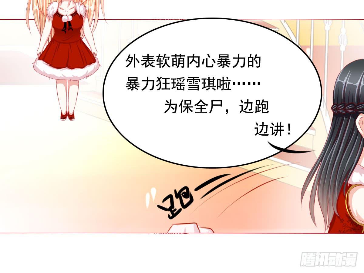 小番外27