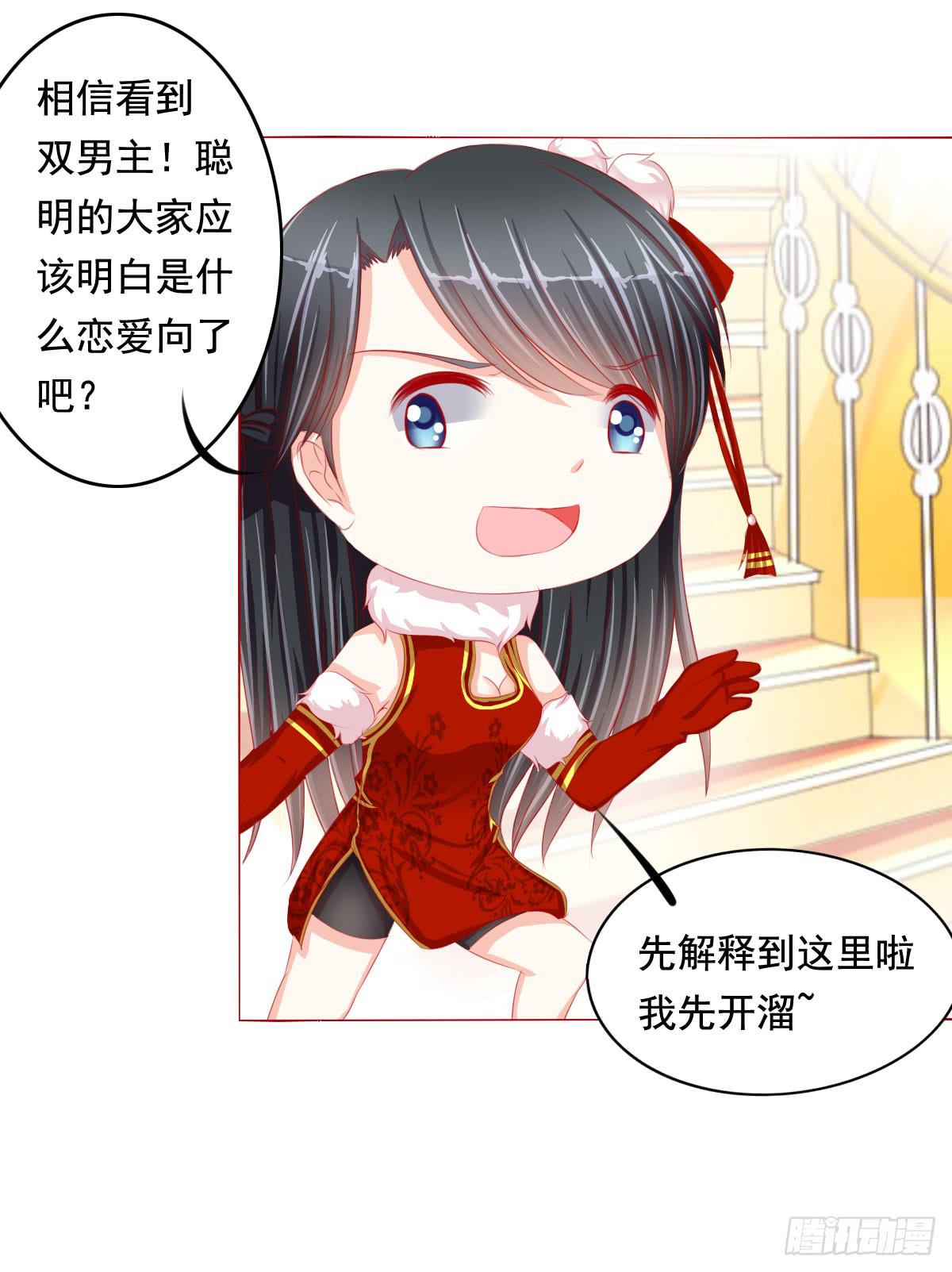 小番外28