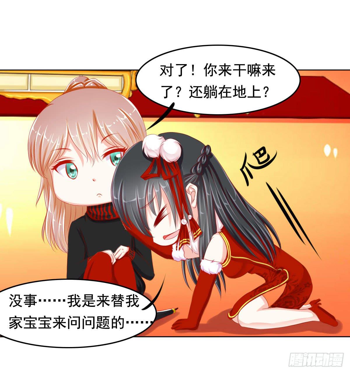 小番外3